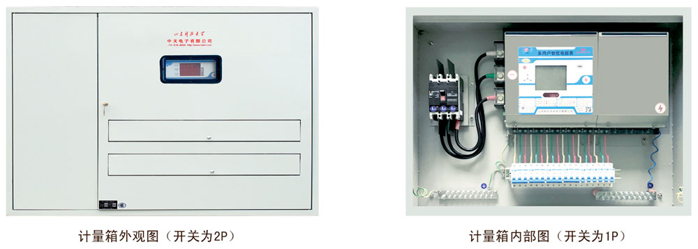 PZD低壓配電箱/計(jì)量箱